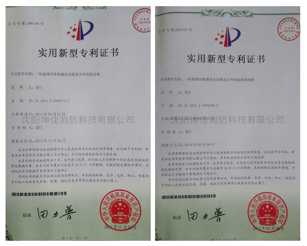 香港六全年资料大全
