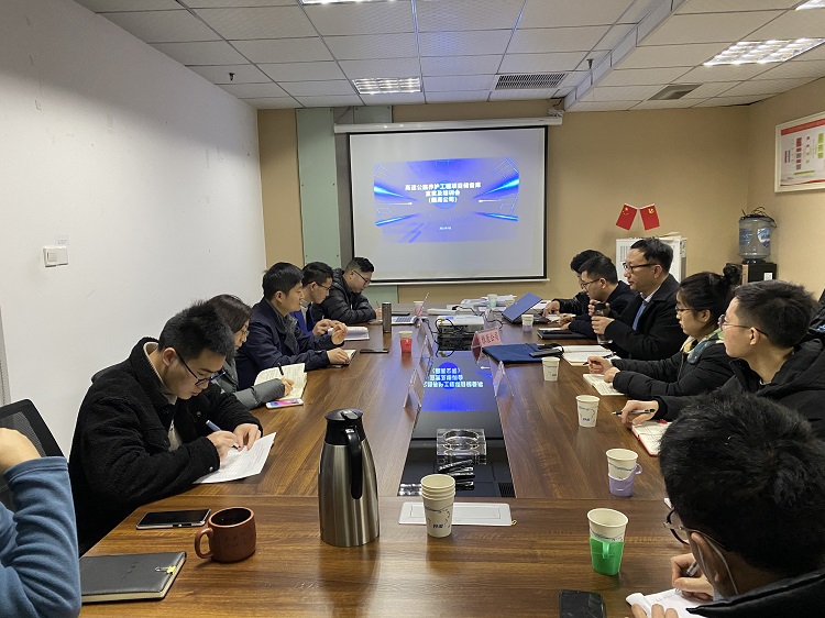 20220117智慧高速公司受邀参加藏高公司香港六全年资料大全养护管理平台宣贯及培训会750.jpg